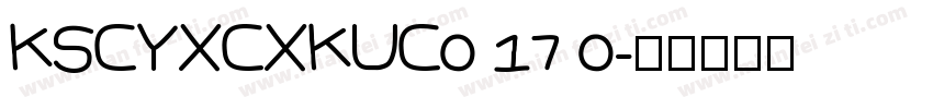 KSCYXCXKUC0 17 0字体转换